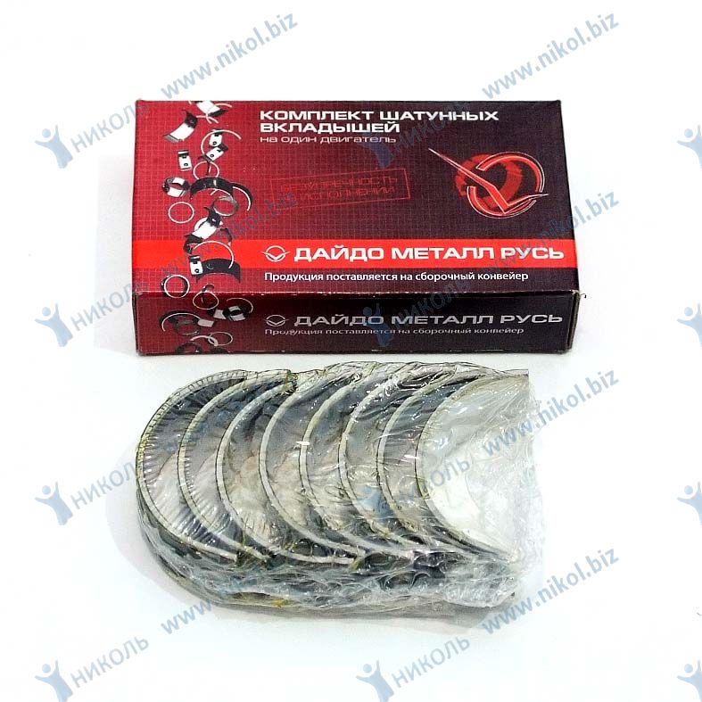 Вкладыши 2101-08 шатунные 0,75 ЗМЗ
