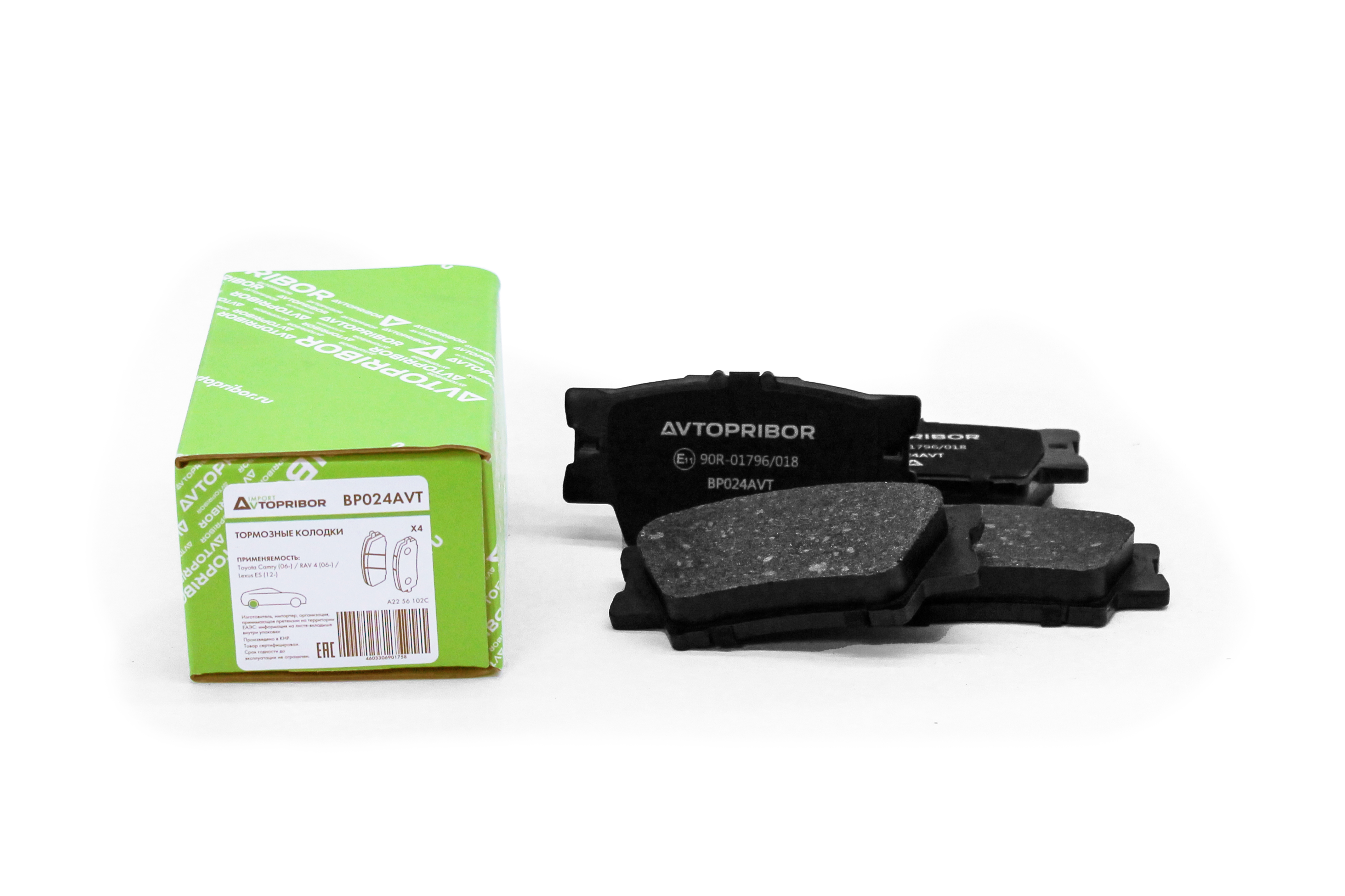 Колодки тормозные задние без датчика AVTOPRIBOR Toyota Camry (06-) / RAV 4 (06-) / Lexus ES (12-)