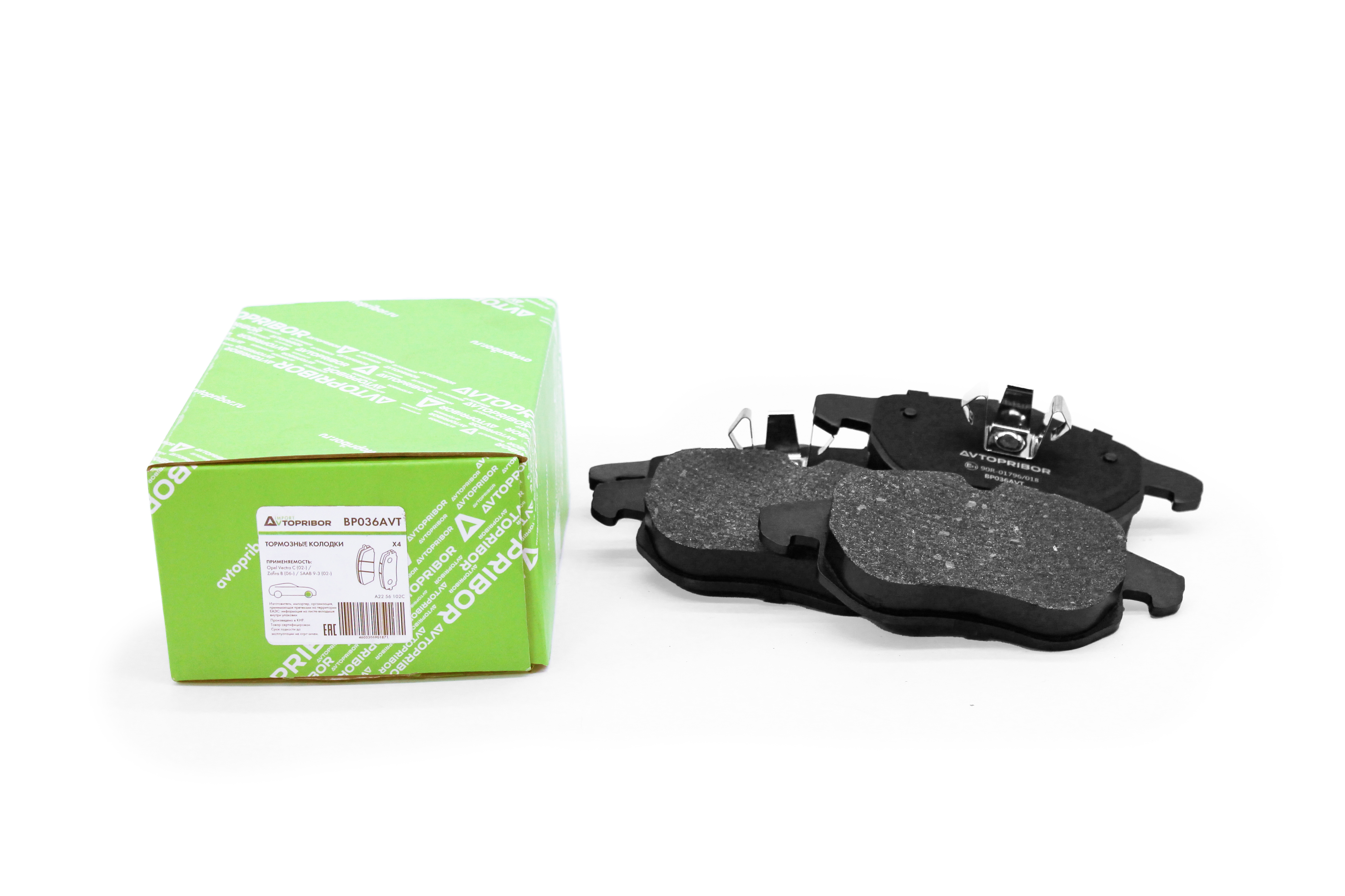 Колодки тормозные передние без датчика AVTOPRIBOR Opel Vectra C (02-) / Zafira B (06-) / SAAB 9-3 (02-)