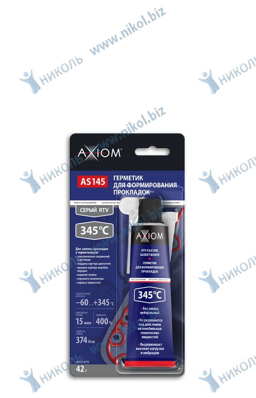 яяяГерметик-прокладка серый 345° AXIOM (42гр)