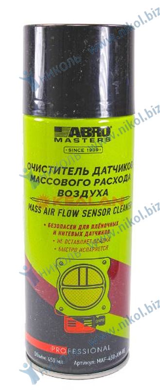 Очиститель ДМРВ аэроз ABRO MASTERS (450мл)