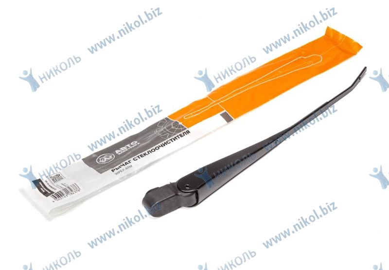 Щеткодержатель ГАЗ-3307 АвтоЭлектрика (20.5205800-10)