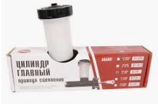 Цилиндр сцепления главный УАЗ 3163 Патриот Автогидравлика