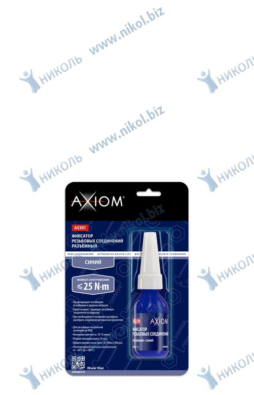 Фиксатор резьбы разъемный синий AXIOM (6мл)