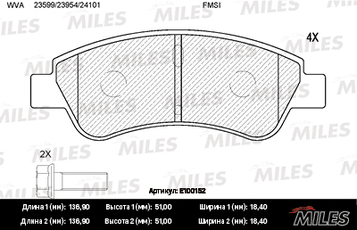 Колодки тормозные Peugeot 307 1.4 передние 137 х 51 х 18.8 Miles