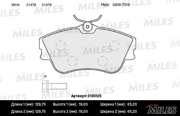 Колодки тормозные VW T4 96-99 15 передние Miles