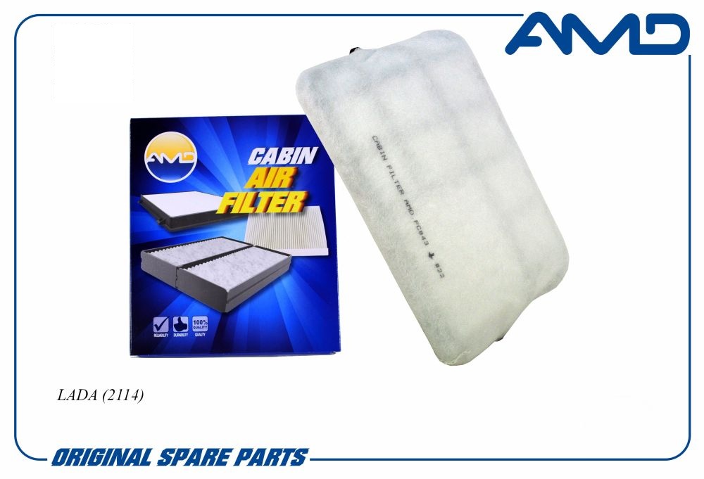 Фильтр салона для а/м ВАЗ 2113-15 \ AMD AMDFC843