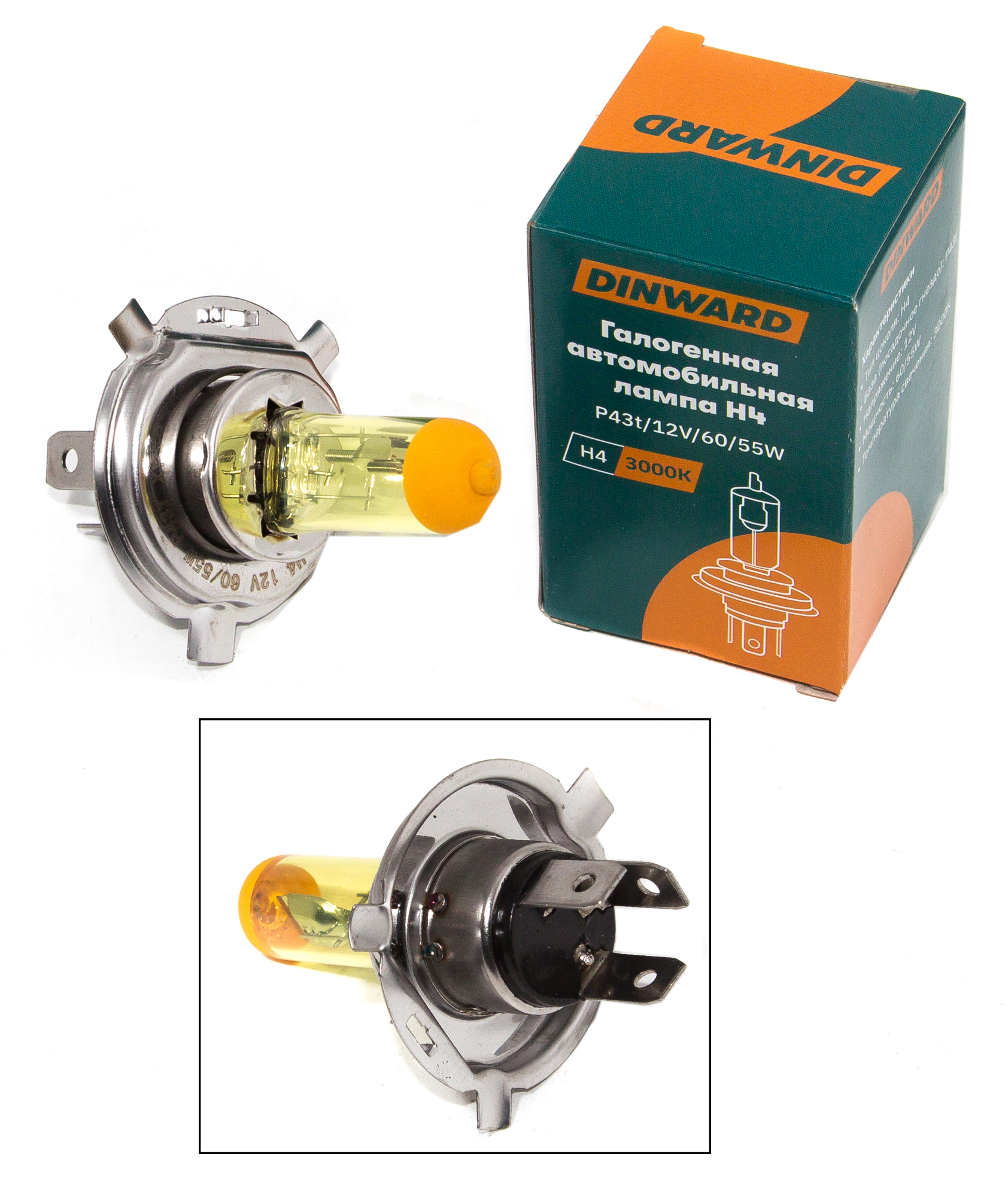 Лампа H4 12 V 60/55 (Р43t) DINWARD Xenon Yellow в уп.