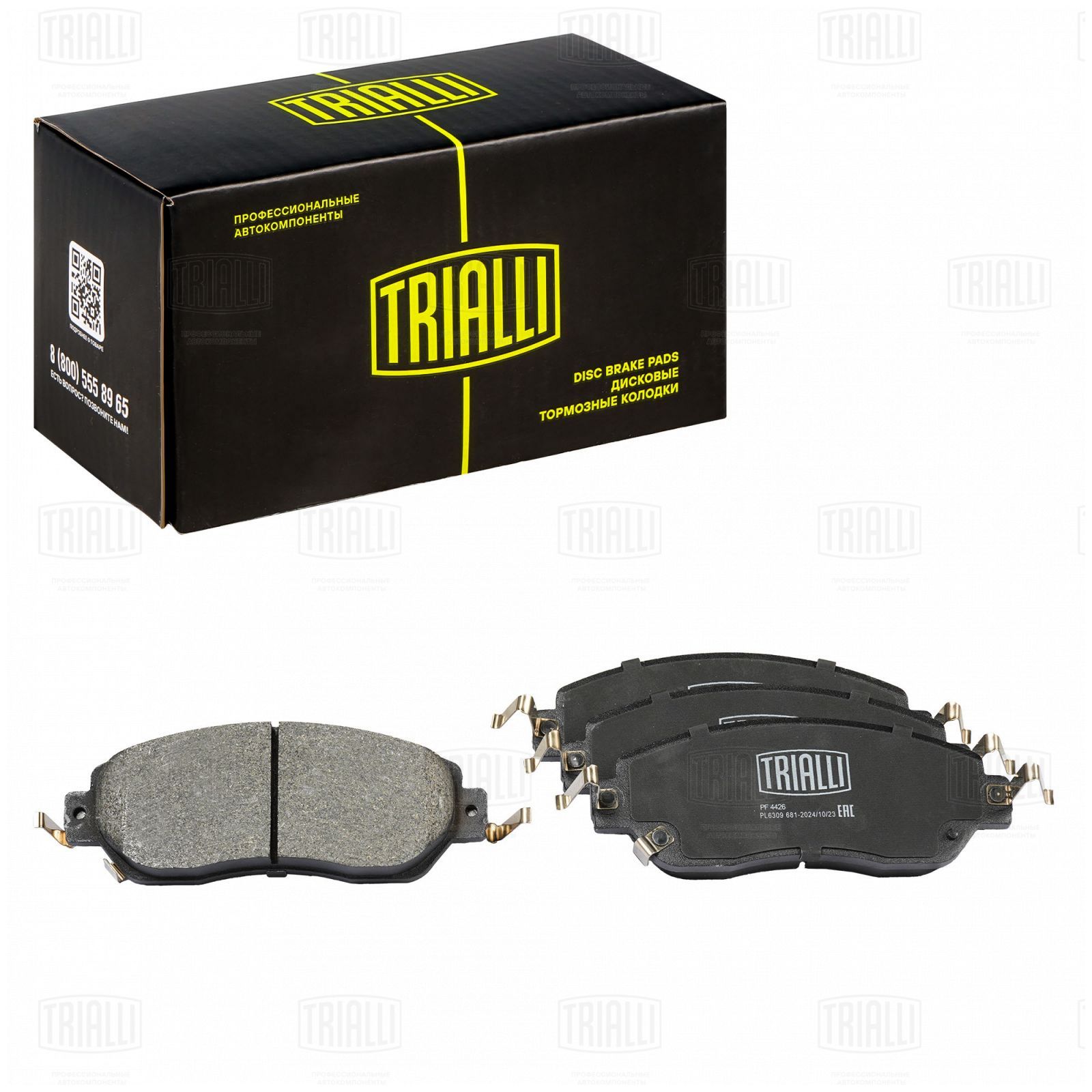 Колодки тормозные TANK 300 21- передние Trialli