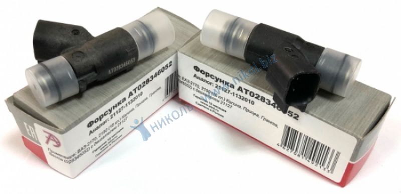 Форсунка топливная ВАЗ-2170,2190 дв. 1,6л 16кл.