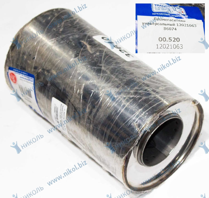 Пламегаситель универсальный 60х210х120 нерж. TRANSMASTER