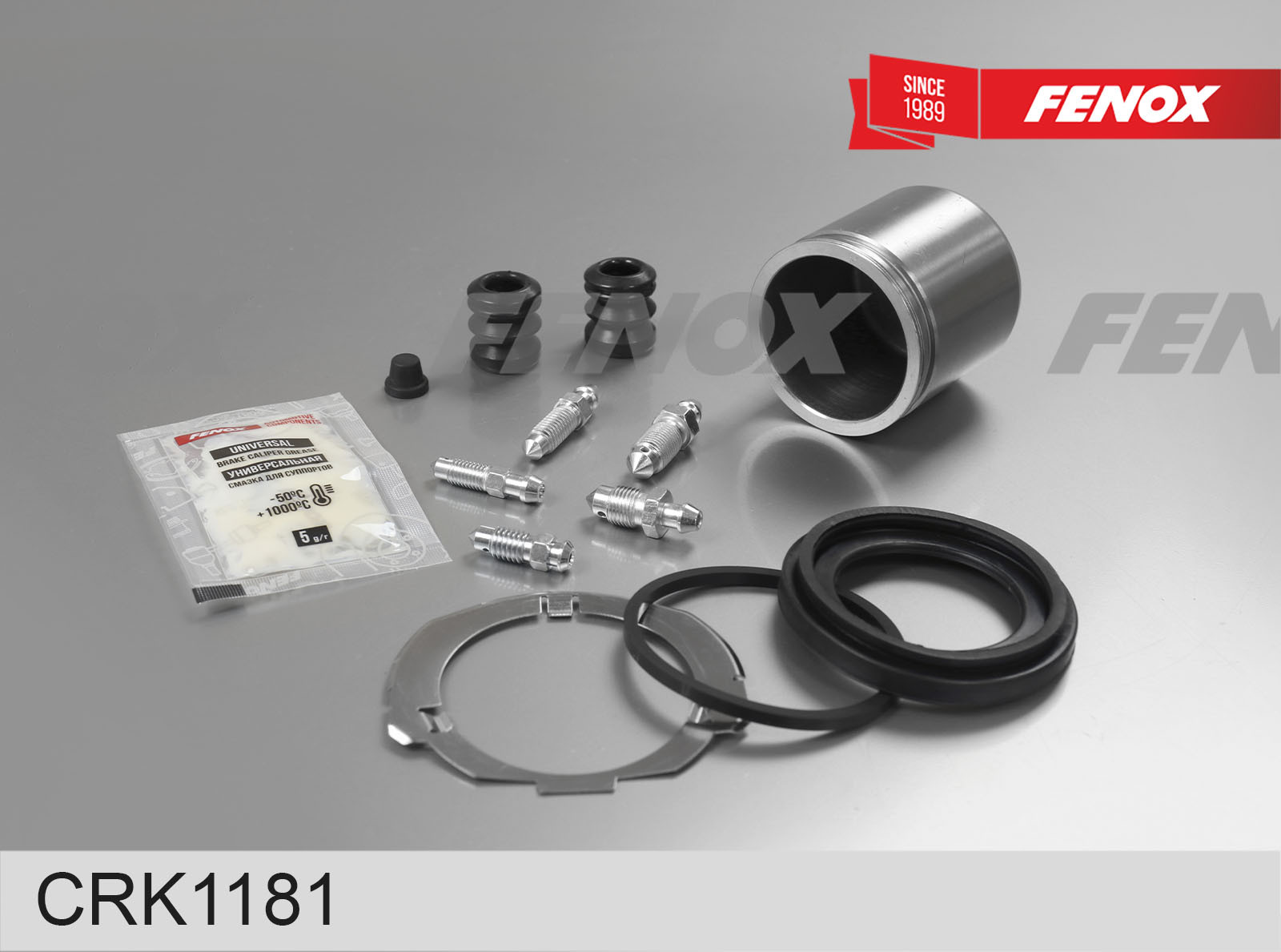 Ремкомплект суппорта Mercedes-Benz W124 87-93; Skoda Superb I (3U4) 01-08 (D54mm, суппорт lucas/girling) (с поршнем) \ FENOX CRK1181