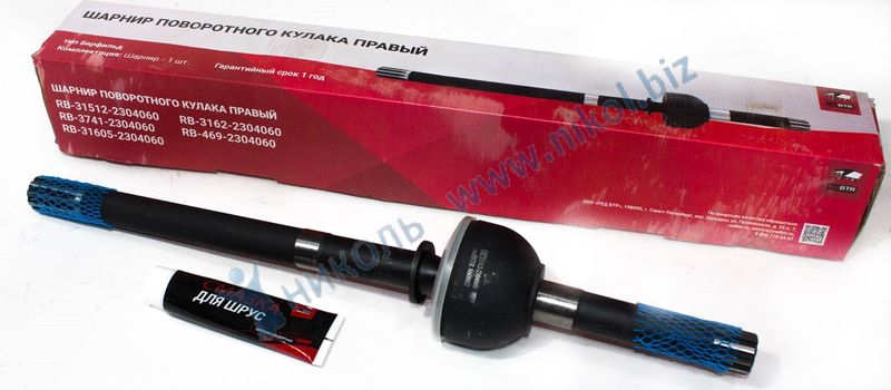 Шарнир пов. кулака (шрус) УАЗ-452 "тимкен" с.о.коротк. RedBTR