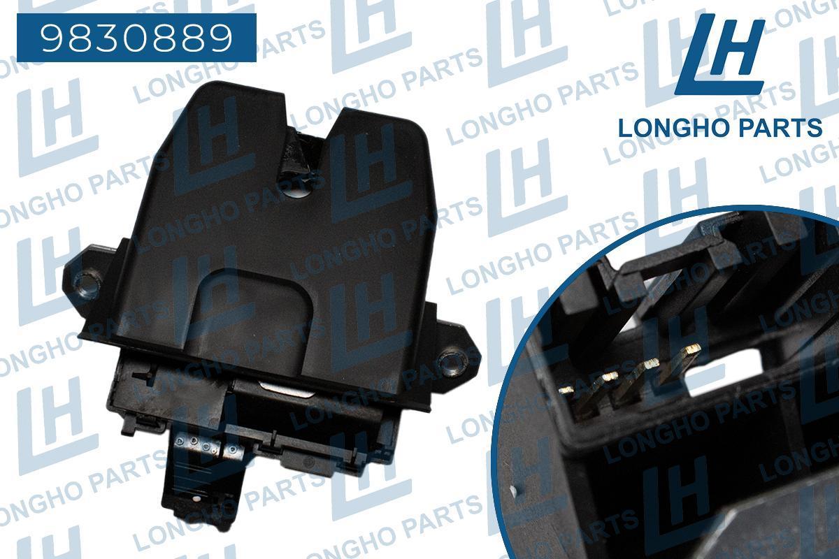 Замок багажника Ford ocus II 05-, C-Max 03-, Galaxy 06- Longho