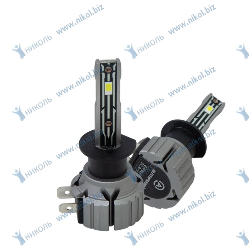 Лампа светодиод Н1 12V 15W 6000K 4000 Lm AUTOPROFI (к-т=2шт)