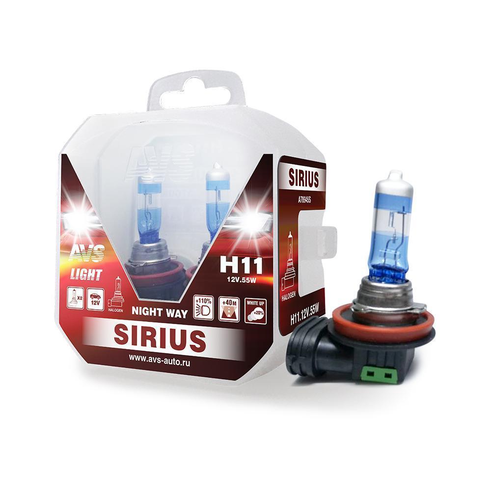 Лампа 12 В H11 55 Вт галогенная +110% 2 шт. Sirius Night Way AVS A78945S--Duo Box