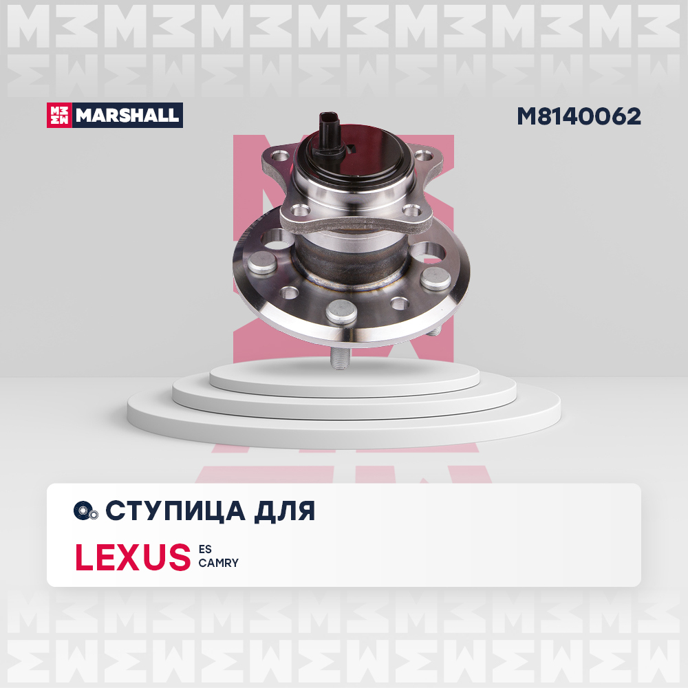 Ступица Toyota Camry (V50) 11-; Lexus ES VI 12- задняя Marshall правая