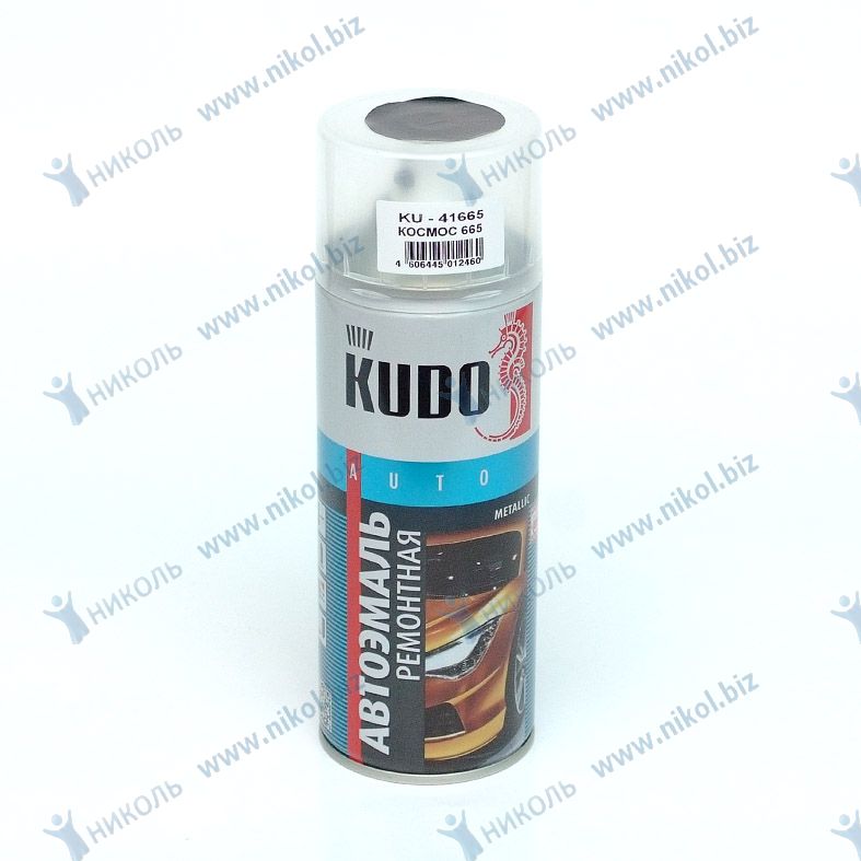 Краска аэроз ЛАДА (665) космос KUDO (520мл)
