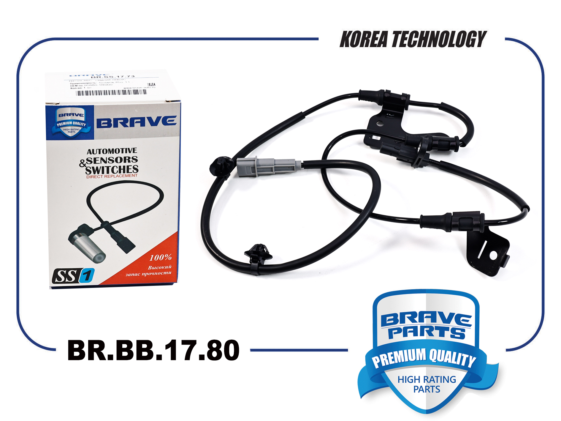 Датчик ABS Hyundai Solaris, Kia Rio 17 - передний Brave правый