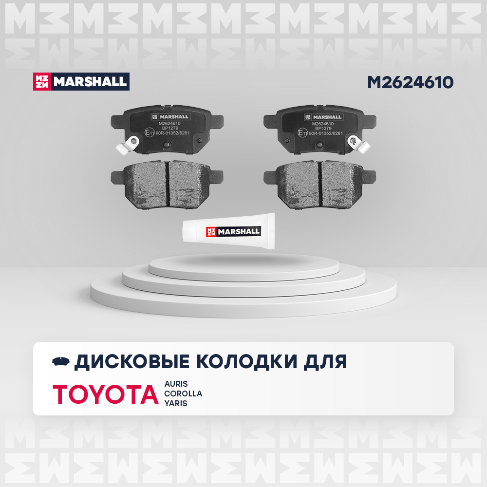 Колодки тормозные Toyota Corolla (E150,E180) 06-, Auris 07-, Yaris 05- задние (Akebono) Marshall