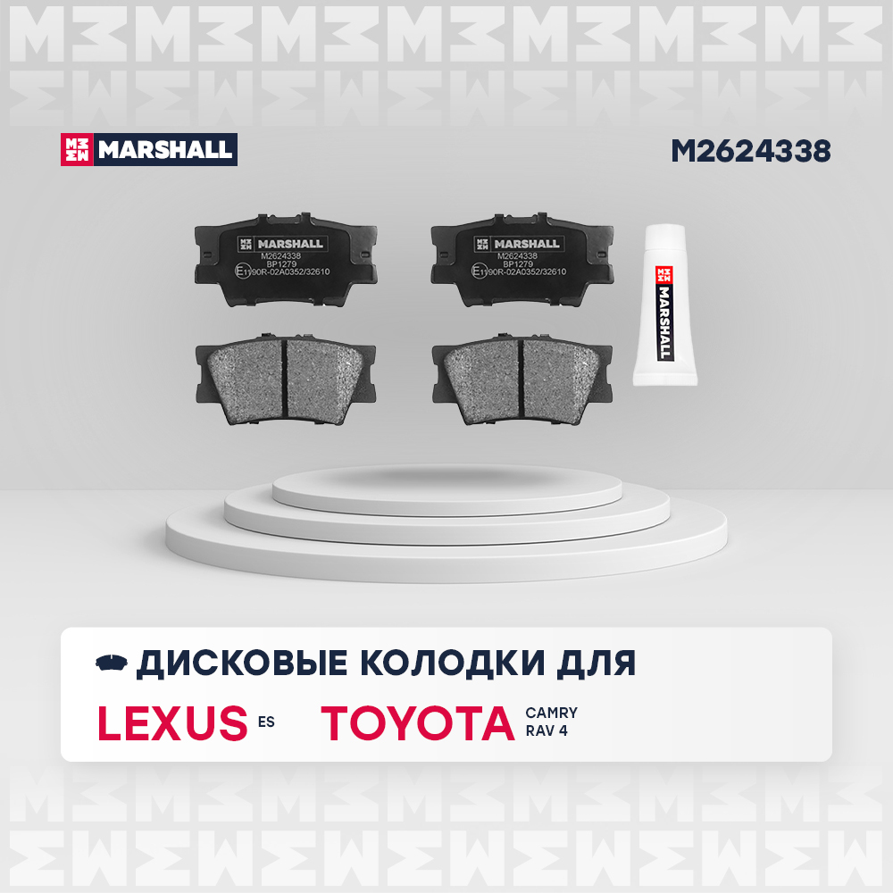 Колодки тормозные Toyota Camry (V40, V50) 06-, 11-, RAV 4 05-; Lexus ES 06- задние Marshall