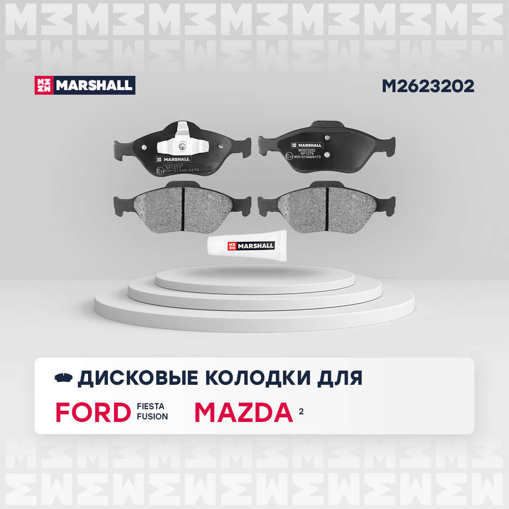 Колодки тормозные Ford Fusion 02-, Fiesta 95-; Mazda 2 03-, Demio 03-08 передние Marshall