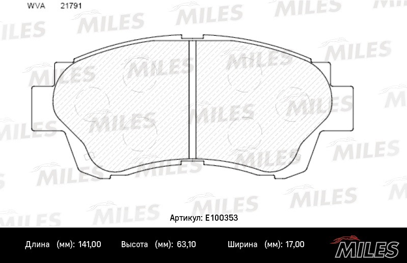 Колодки тормозные MILES TOYOTA Camry V10