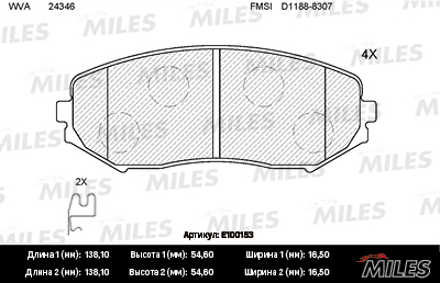 Колодки тормозные MILES GDB3443 GrandVitara JB416X FR пер