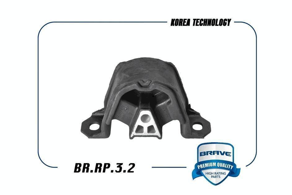 Опора двс Daewoo Nexia, Espero; Chevrolet Lanos задняя Brave BRRP32