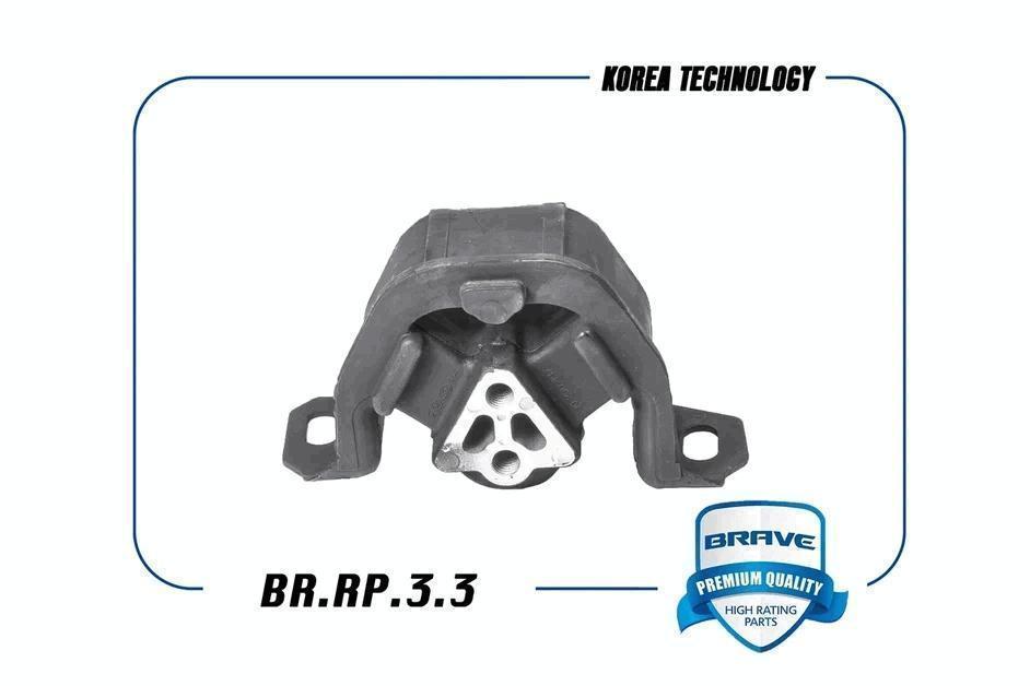 Опора двс Daewoo Nexia; Chevrolet Lanos; ZAZ Chance передняя левая Brave BRRP33