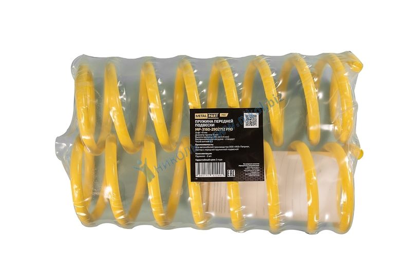 Пружина подвески передняя Уаз-3160 MetalPart Pro
