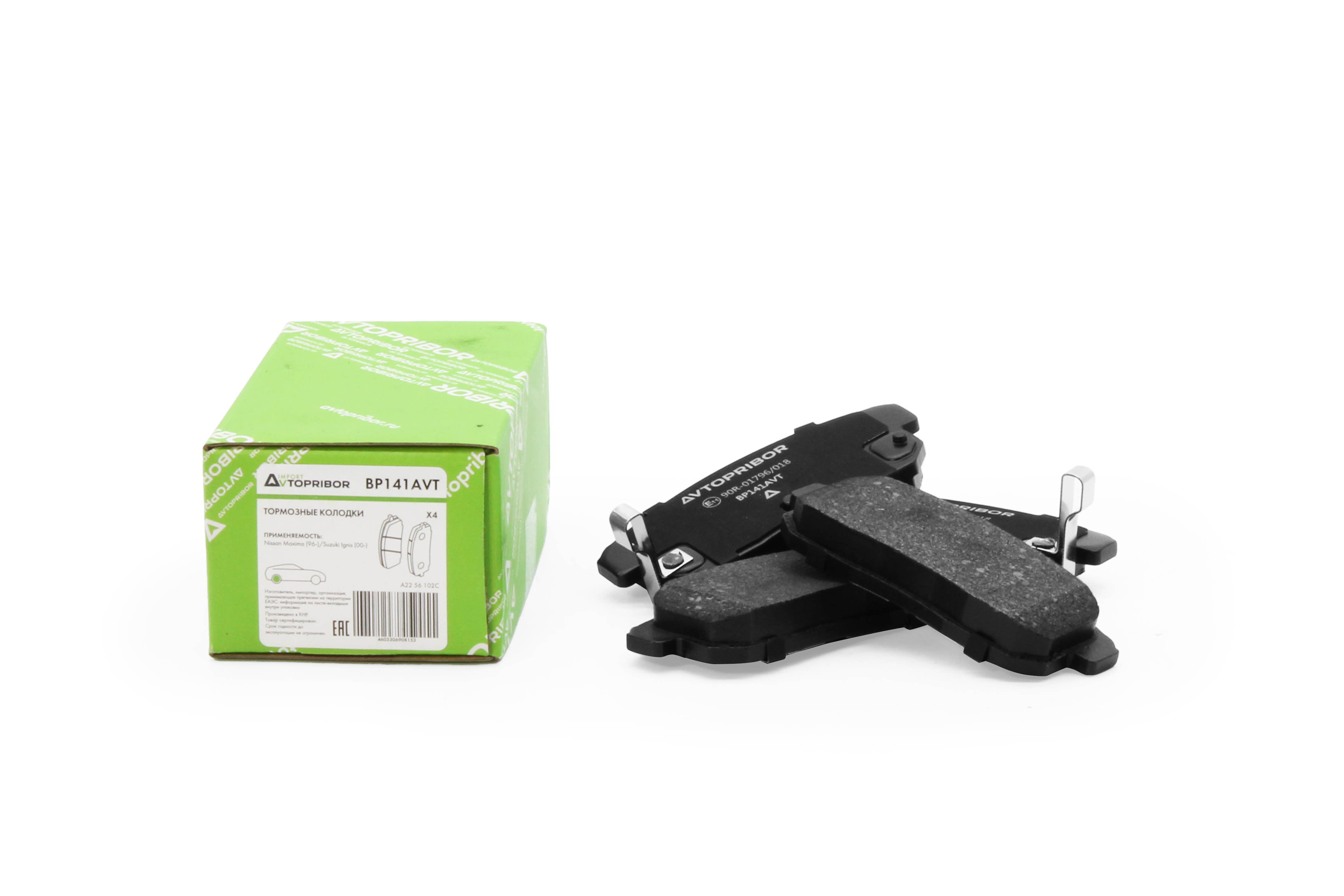 Колодки тормозные задние без датчика AVTOPRIBOR Nissan Maxima (96-) / Suzuki Ignis (00-)
