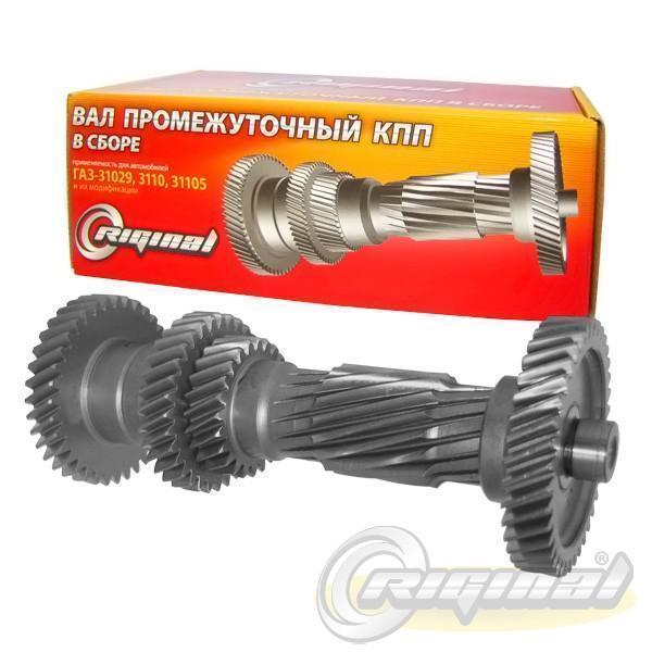 Вал промежуточный Г-3110, 3302 5ти-ступ. двс Cummins голый Riginal 155115