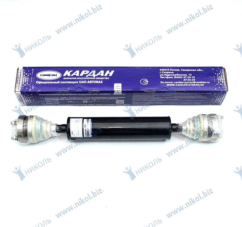 Вал карданный 2121 переднии (короткий) ШРУС Сызрань-Кардан