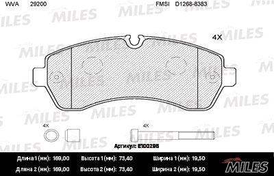 Колодки тормозные MB Sprinter 06-, Crafter (5т) 06- передние Miles