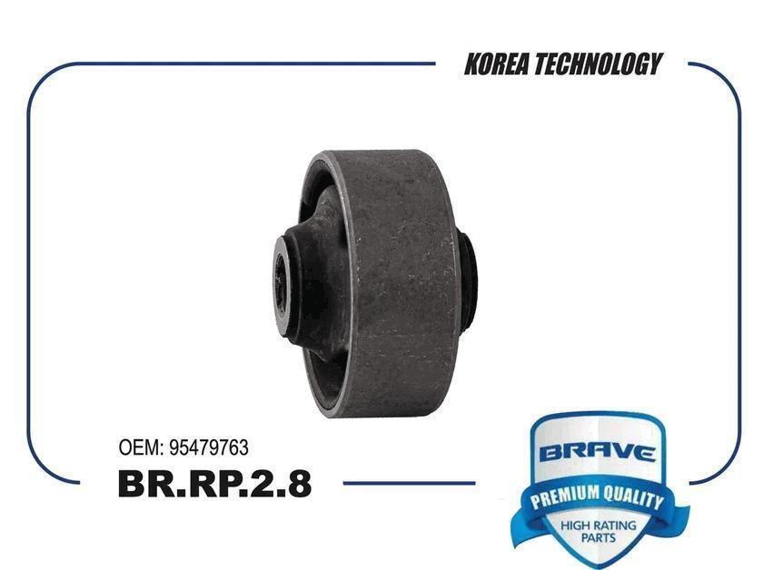 Сайлентблок рычага Chevrolet Aveo (T200, T250) 02- переднего задний Brave BRRP28