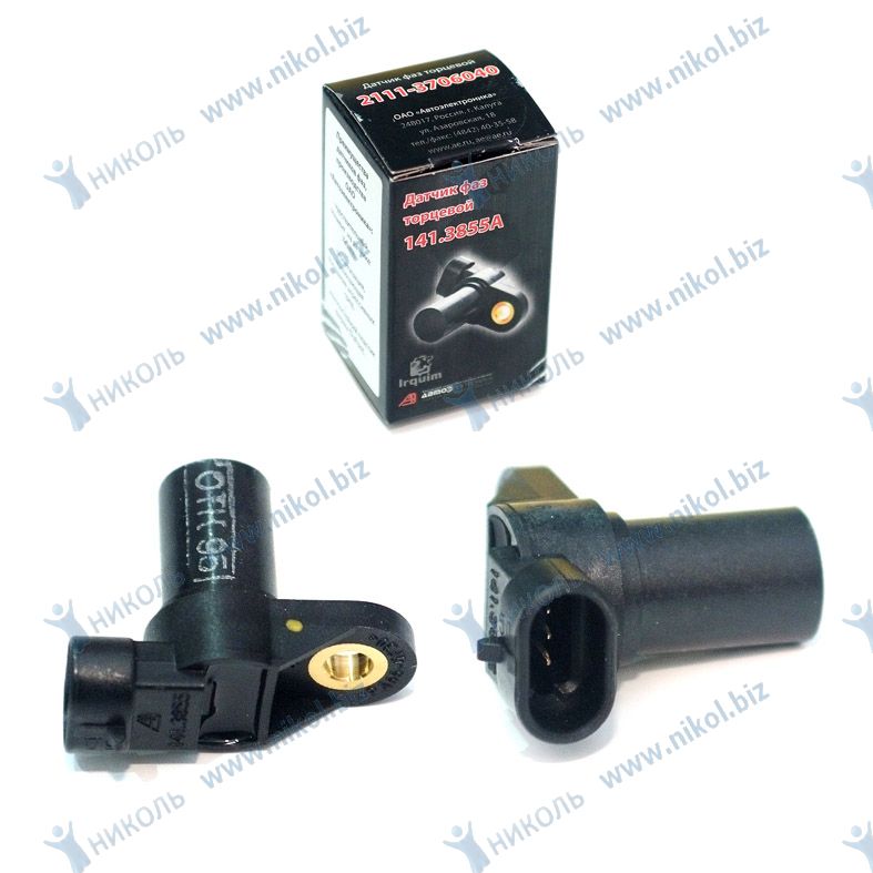 Датчик положения распредвала торцевой 2110 (8V) Калуга Автоэлектроника (141.3855) в уп.