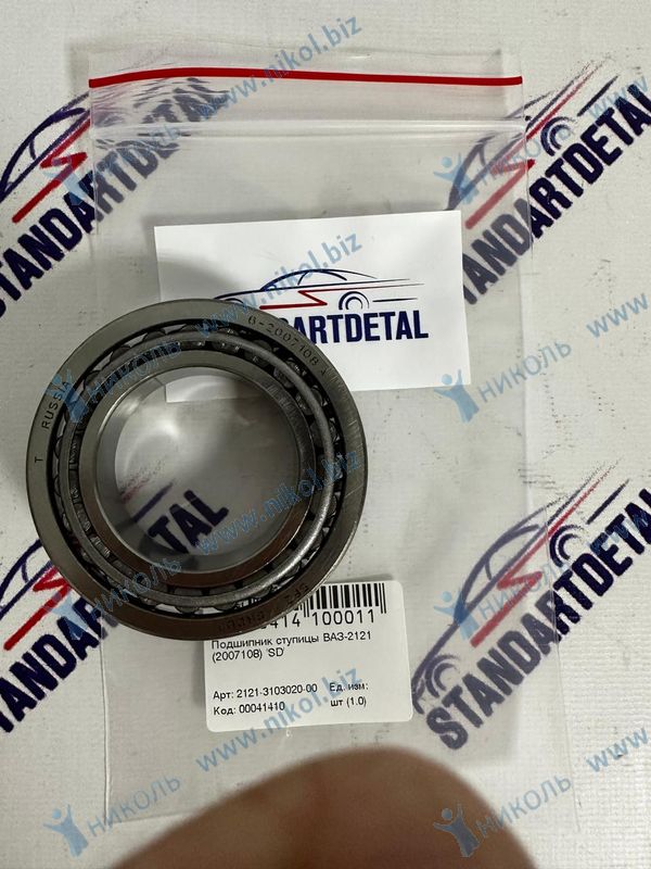Подшипник ступицы 2121, 2123 (2007108) Standartdetal