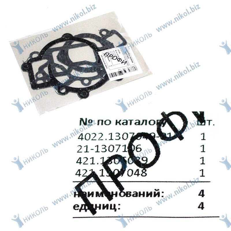Прокладка помпы ЗМЗ-402/УМЗ-421 100 л/с (4шт) ND Avto
