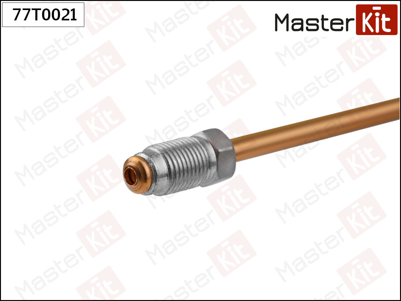 Трубка тормозная MASTERKIT 1100mm