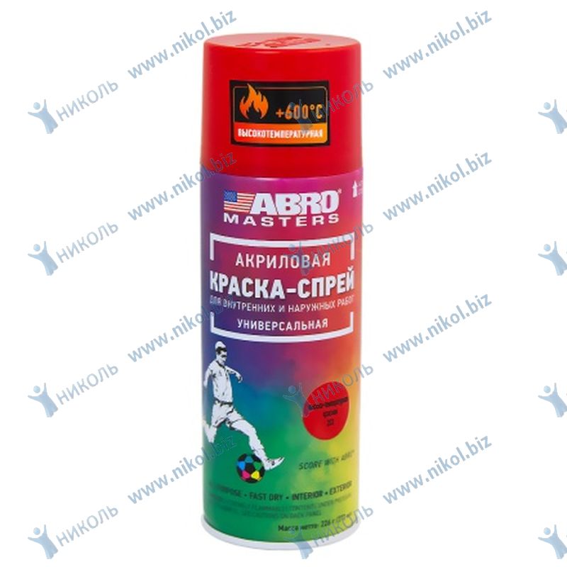 Краска аэроз красная ABRO MASTERS (226г) в/т