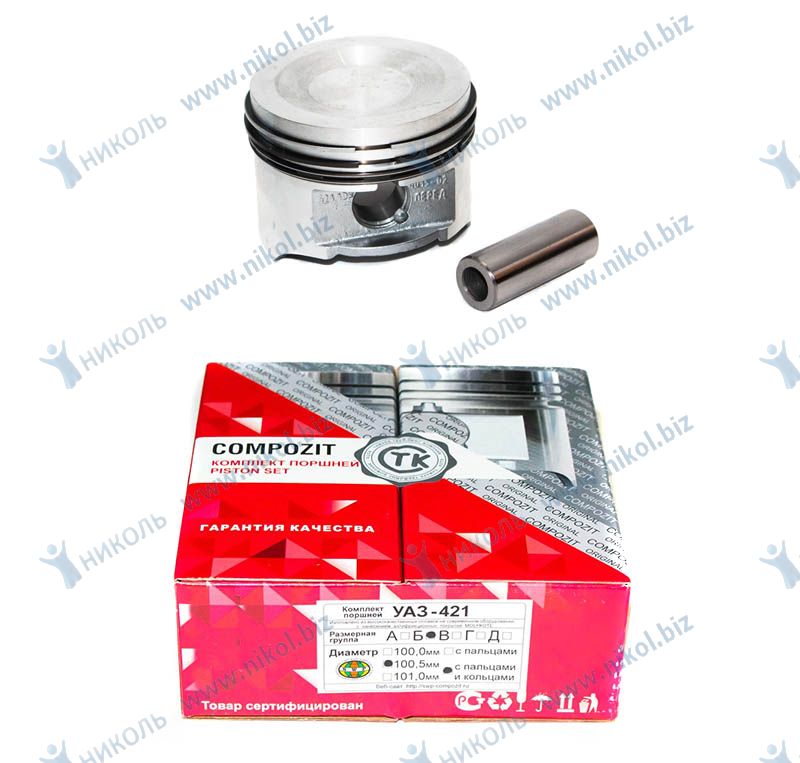 Поршневая группа УМЗ-421 (100,5) СТК Compozit группа Б
