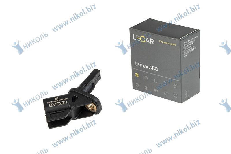 Датчик ABS Ford Focus II,III (04-), Kuga I,II (08-19) перед LECAR 1847581