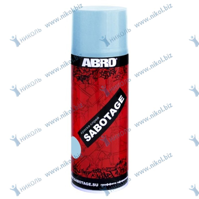 Краска аэроз голубая небесная светлая ABRO SABOTAGE (226гр)