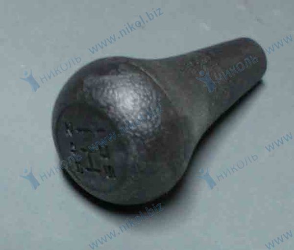 Ручка рычага КПП Газ-3302 Н Новгород