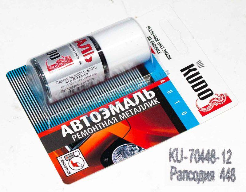Краска кисточка ЛАДА (448) рапсодия KUDO (15мл) в блистере