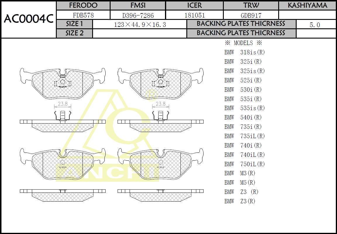 Колодки тормозные BMW 3 (E36, E46) 90-; Z4 (E85, E86) 02-; Saab 9-5 98- задние \ ANCHI AC0004C
