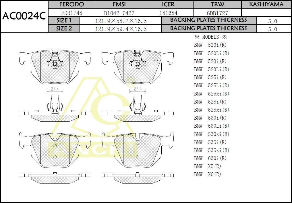 Колодки тормозные BMW 5 (E60) 03-, 6 (E63, E64) 04- задние \ ANCHI AC0024C