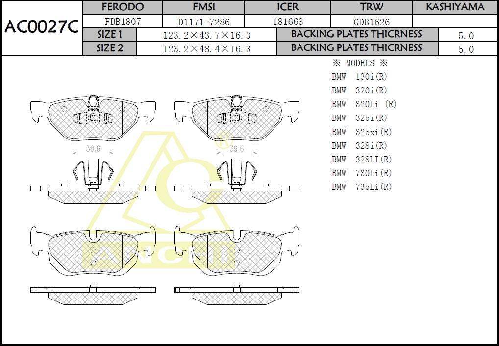 Колодки тормозные BMW 1 (E81, E87, E88) 04-11, 3 (E90) 05-, X1 (E84) 09- задние \ ANCHI AC0027C
