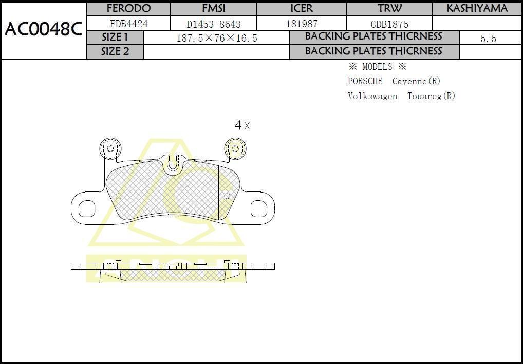 Колодки тормозные VAG Touareg 10-; Porsche Cayene 10- задние (Brembo) \ ANCHI AC0048C